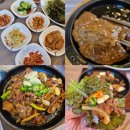 석쇠구이 | 경주 불국사 맛집 논뚜렁밭뚜렁, 푸짐한 돼지 석쇠구이 한상 후기