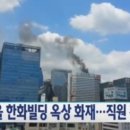 이송빌딩 이미지