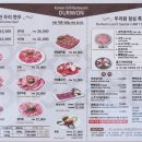 거제대로(장평동) | 거제도 장평동 맛집 두리원 점심특선 메뉴 굿!