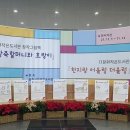정읍중앙도서관 이미지