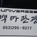 일림산 한치재 주차장 화장실 이미지