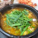 신대황토수육국밥