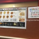 피자헛 방문포장 40% 냠냠 후기