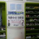 O.K깔끔세탁 이미지