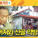 보건약방 Daum카페