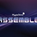 어셈블(Assemble)