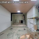 더테라스스크린골프