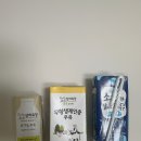 기원목장 | 돌아기 분유 끊고 먹어본 우유(서울우유 A2,상하목장 유기농 무항생제 ,덴마크 락토프리)