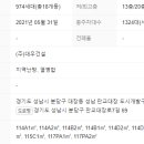 퍼스트힐푸르지오공인중개사사무소 이미지