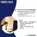 라파연세통증의학과 네이버블로그