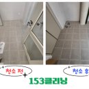 늘푸른크리닝 이미지