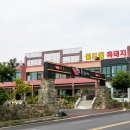 월드컵흑돼지 이미지