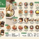 토끼정