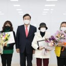 의왕시아름채노인복지관