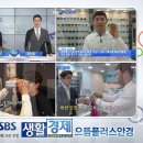 으뜸남대문안경 이미지