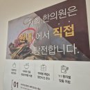 판교 삼평동 산후보약, 난임한약으로 유명한 경희판교부부한의원