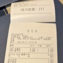 이디야커피여수진남관점