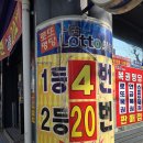 CU포항오거리점 이미지