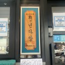 청년다방고덕