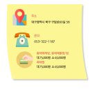 3바다낙지해물 네이버블로그