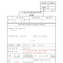 이엠법무사사무소 이미지