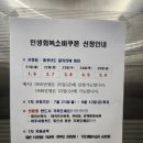 중앙동 행정복지센터(1층) 이미지