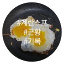 아리따움(화장품프라자) | 아리따움 선크림 샘플 IOPE MEN라면 수프 계란 프라이 소시지 배고파 김치도 없어 신타 6 초코맛 버거킹...