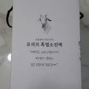 주식회사 대길농업회사법인
