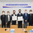 재단법인 발효미생물산업진흥원(한국미생물)