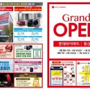 황금주유소 이미지