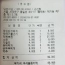 ＜제48회 낭만길걷기 정산＞북한산자락길 걷기 이미지
