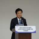 금강산가는길