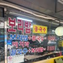 순이네 칼국수 이미지