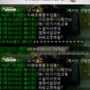 한양오락실 이미지