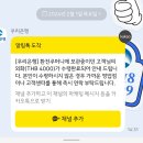 인천공항 제2터미널 [태국 바트] 찾기, SK텔레콤 가족로밍, GLN, 트래블월렛 사용 후기까지