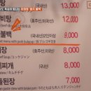 대흥정육식당 이미지