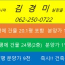 한천빌리지 이미지