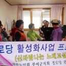 삼용2리 이미지