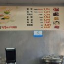 경안로R 네이버블로그