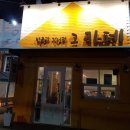 박물관건너편그카페