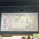 왕천파닭(강서점) 네이버블로그