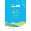 하나시스템 이미지