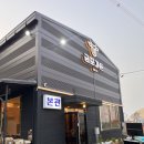 타이어타운 제주점 | 캠핑 느낌의 바베큐장 금포가든 정육식당