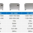 초음파 세척기 팝니다 이미지