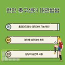 축구센터 본관 1층 이미지