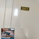 스파아일랜드 이미지