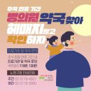 슬기약국 이미지