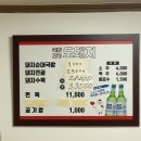 버스정류장-공설운동장 이미지