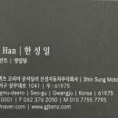 신성모터스 이미지