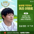 농부왕 티스토리